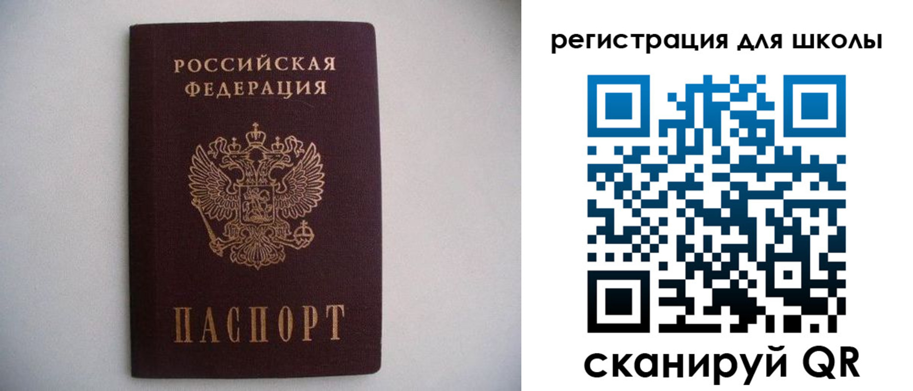 прописка поиск в Сорске