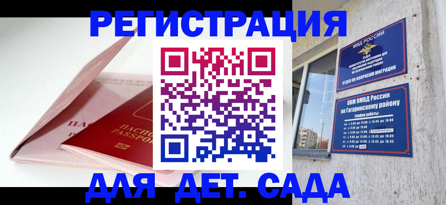 форма 3 в Сорске